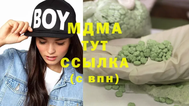 купить   Бронницы  МДМА crystal 